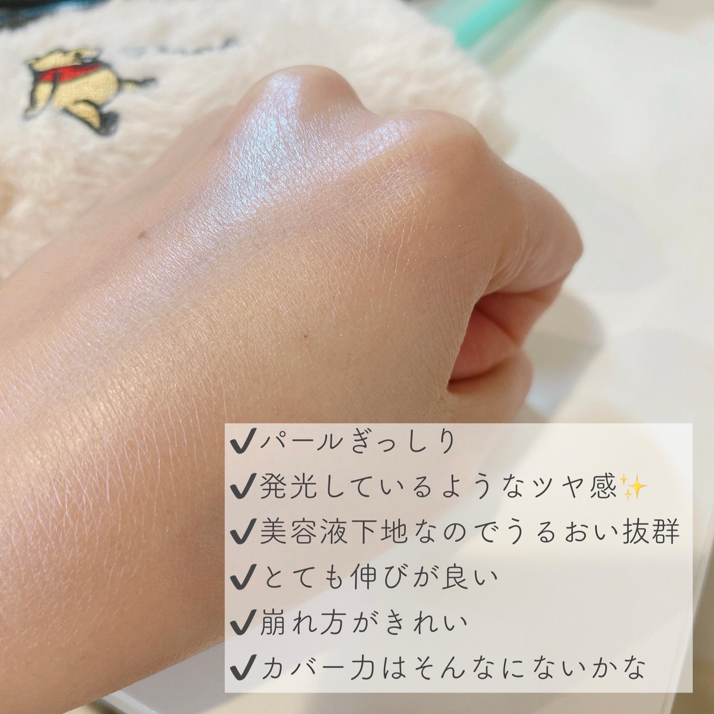 ジルスチュアート イルミネイティング セラムプライマー/JILL STUART/化粧下地を使ったクチコミ(4枚目)