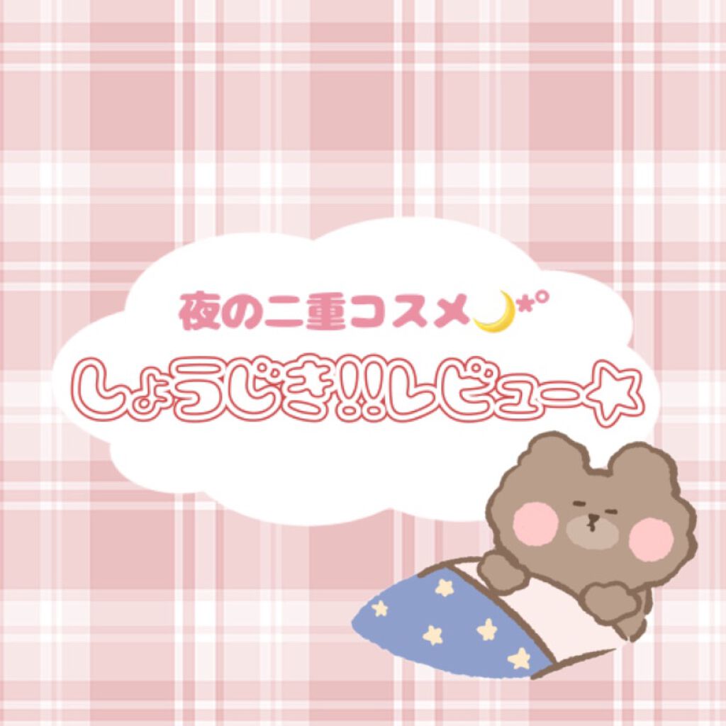 アイトーク/アイトーク/二重まぶた用アイテムを使ったクチコミ（1枚目）