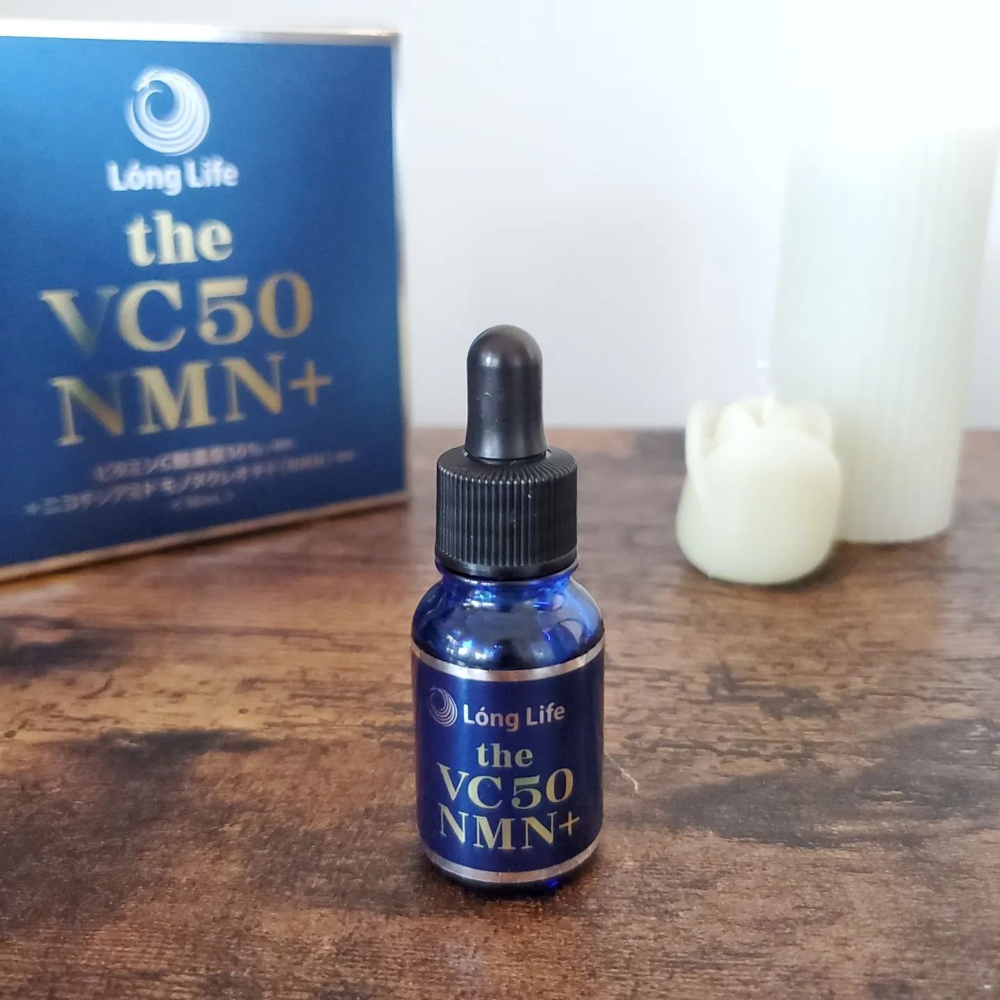 LongLife the VC50NMN＋/BE-MAX/美容液を使ったクチコミ（3枚目）