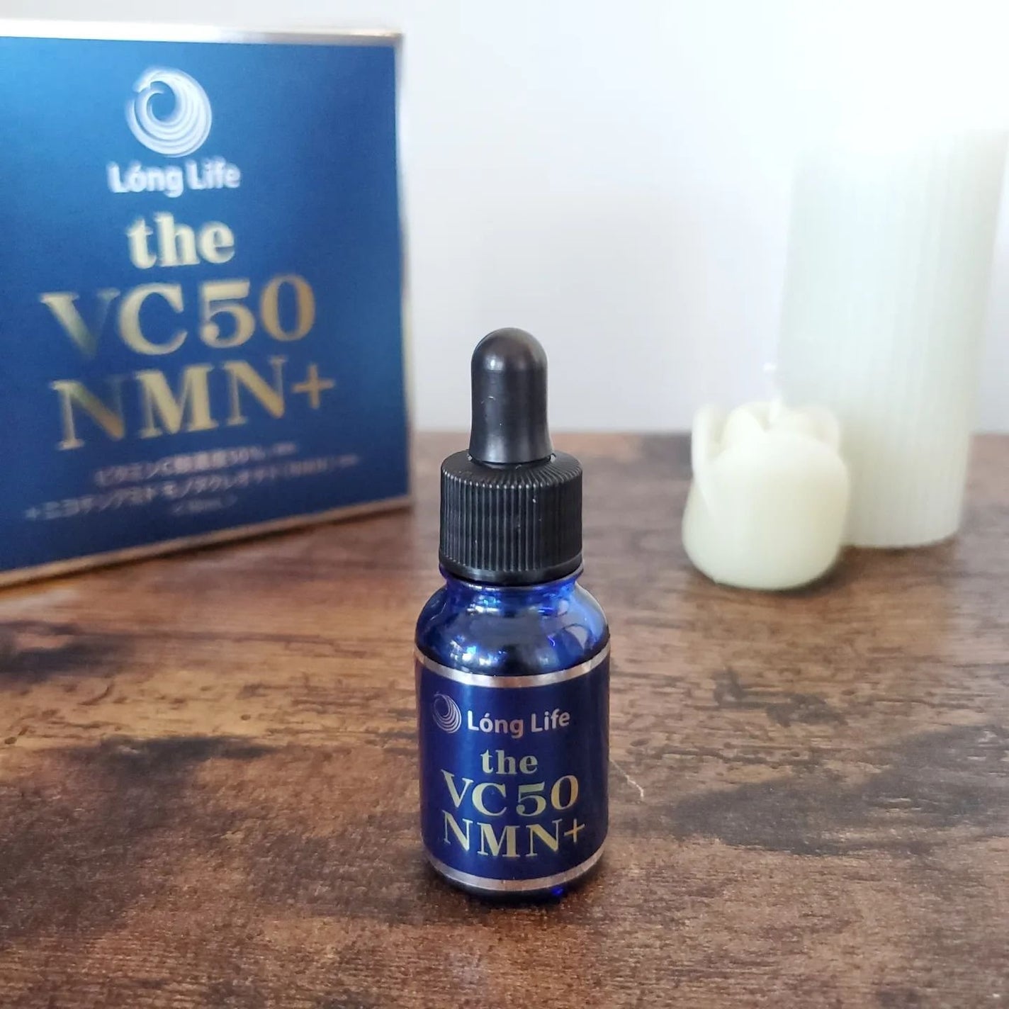 LongLife the VC50NMN+/BE-MAX/美容液を使ったクチコミ(3枚目)