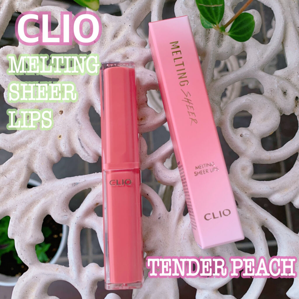 メルティング シアー リップ/CLIO/口紅を使ったクチコミ（1枚目）