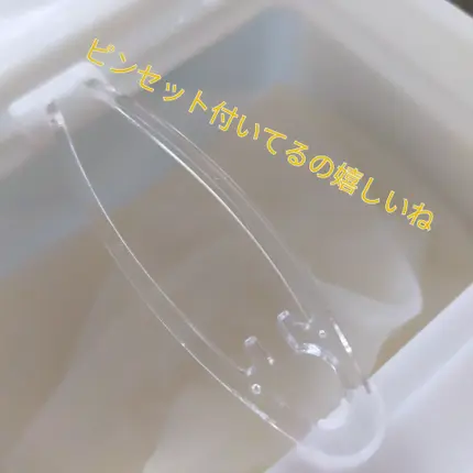 を使ったクチコミ(2枚目)