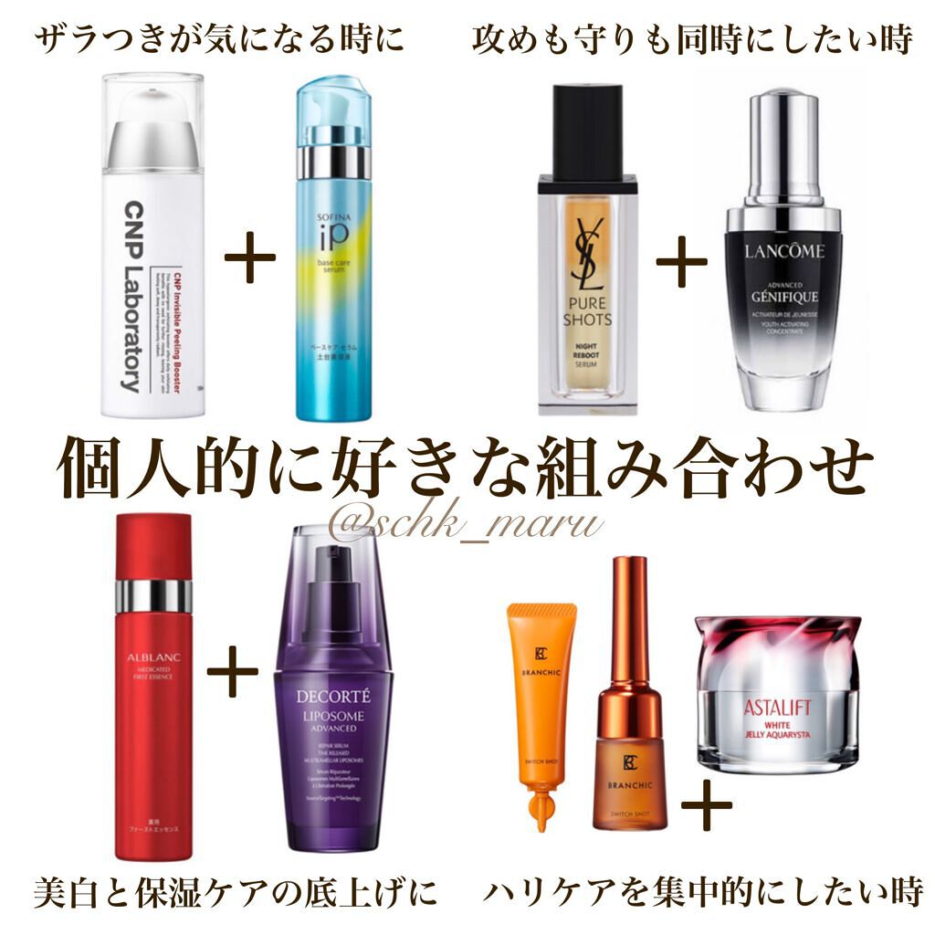 インビジブルピーリングブースターエッセンス/CNP Laboratory/ブースター・導入液を使ったクチコミ(10枚目)