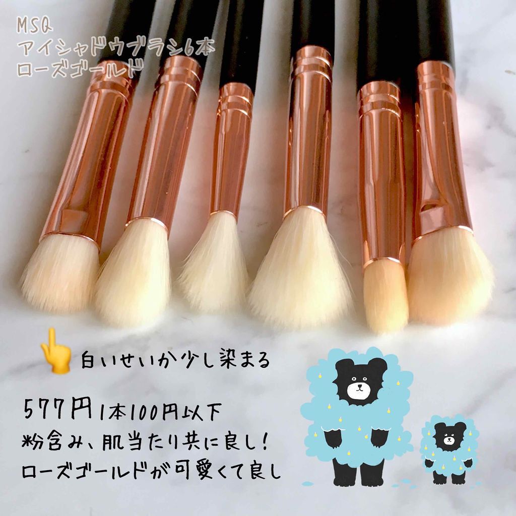 MSQ メイクブラシ/MSQ/メイクブラシを使ったクチコミ（2枚目）