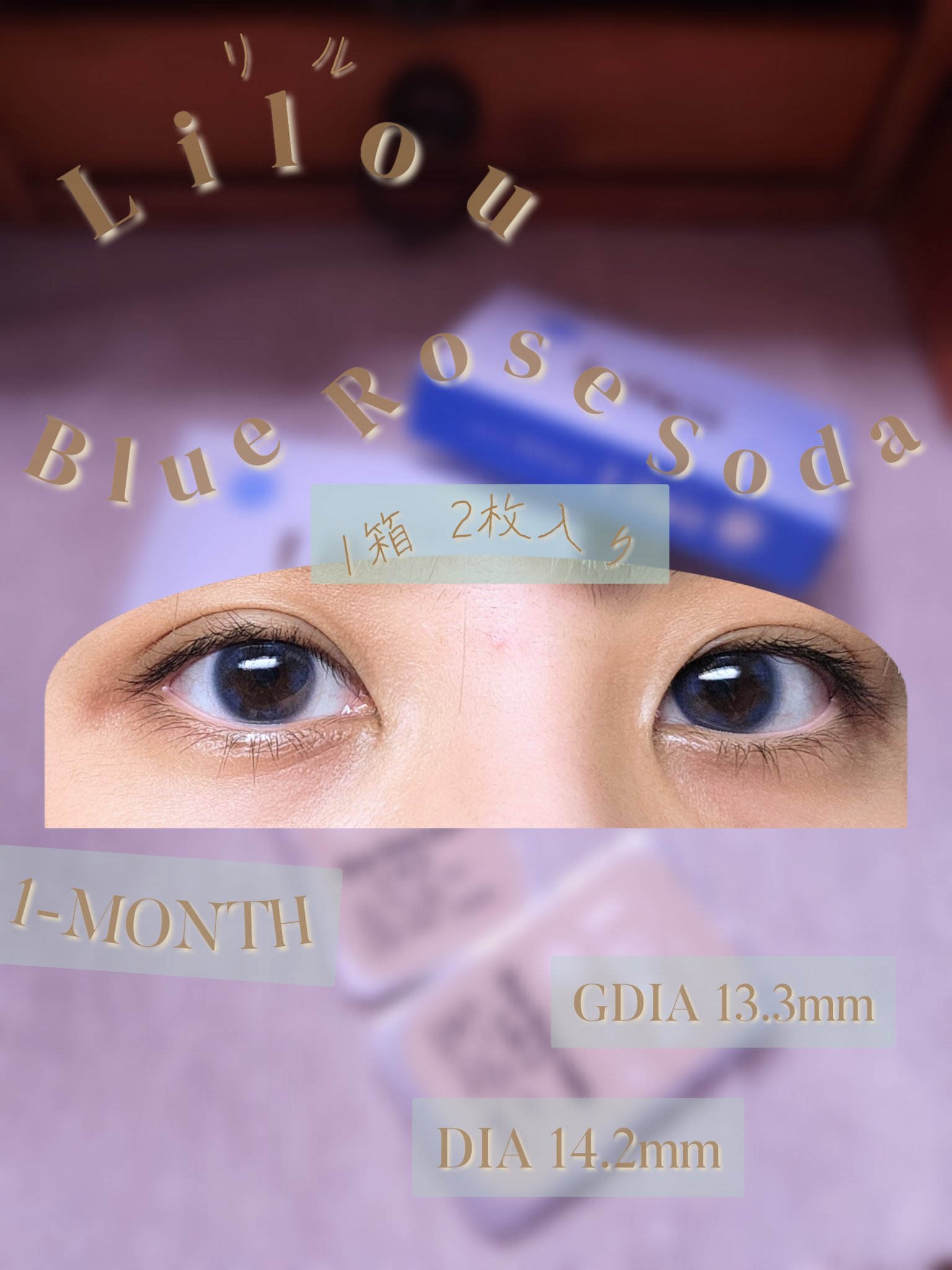 ワンマンス リフレア リル/Refrear/カラーコンタクトレンズを使ったクチコミ（1枚目）