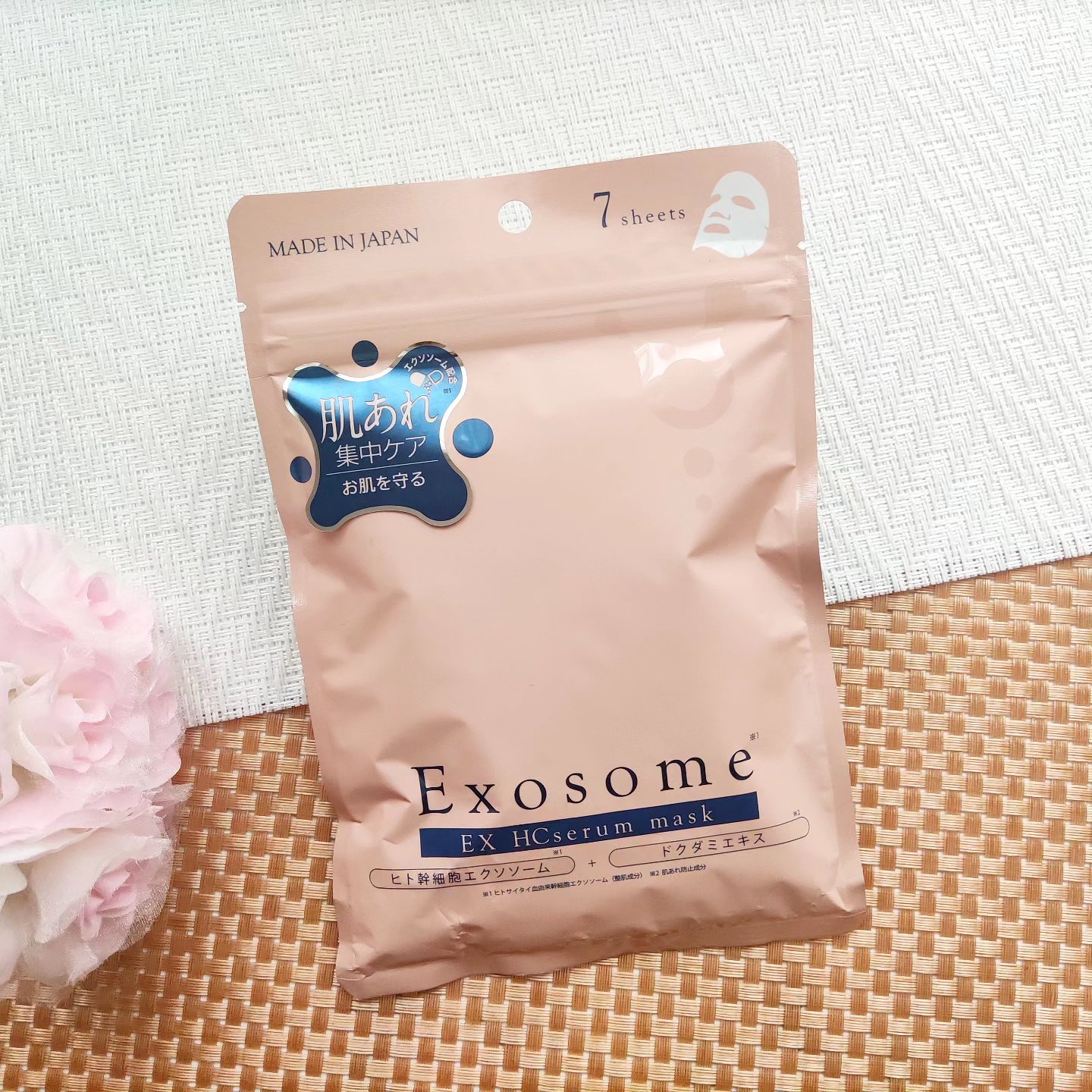 EX HCセラムマスク/EXO LABO/シートマスク・パックを使ったクチコミ（1枚目）