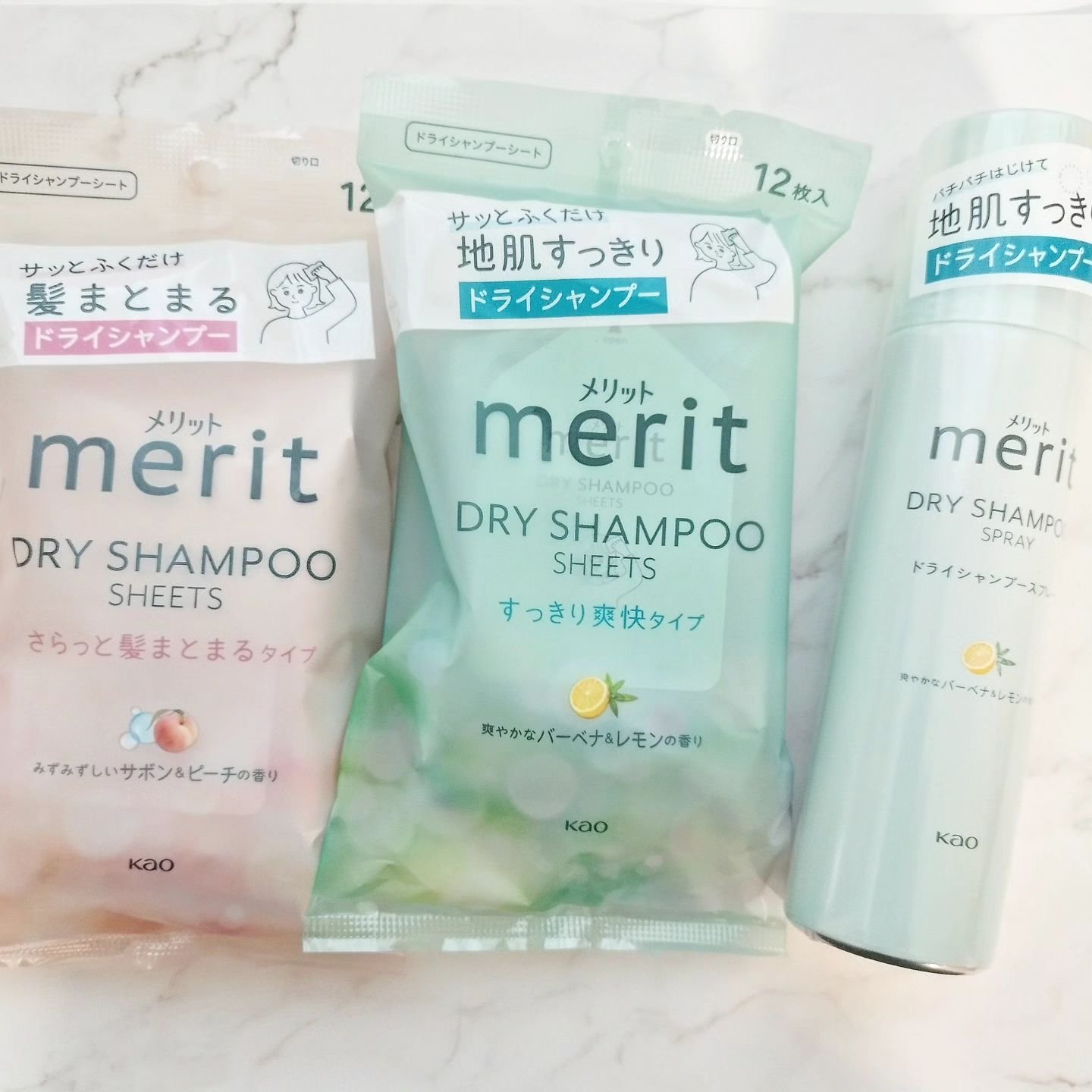 メリット ドライシャンプーシート すっきり爽快タイプ/メリット/ドライシャンプーを使ったクチコミ（1枚目）