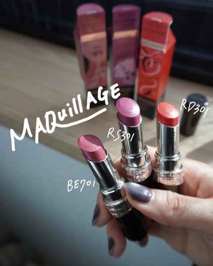 ドラマティックエッセンスルージュ/マキアージュ/口紅を使ったクチコミ(1枚目)