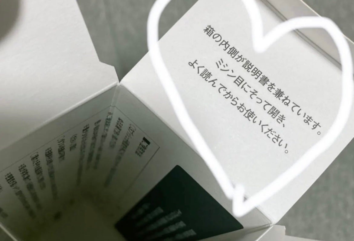 スキンクリア クレンズ オイル <アロマタイプ>/アテニア/オイルクレンジングを使ったクチコミ(2枚目)