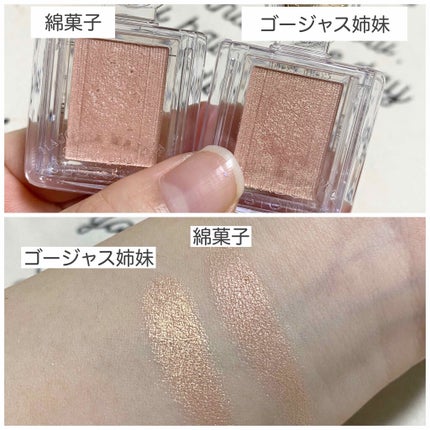 シャドーカスタマイズ/MAJOLICA MAJORCA/単色アイシャドウを使ったクチコミ(4枚目)