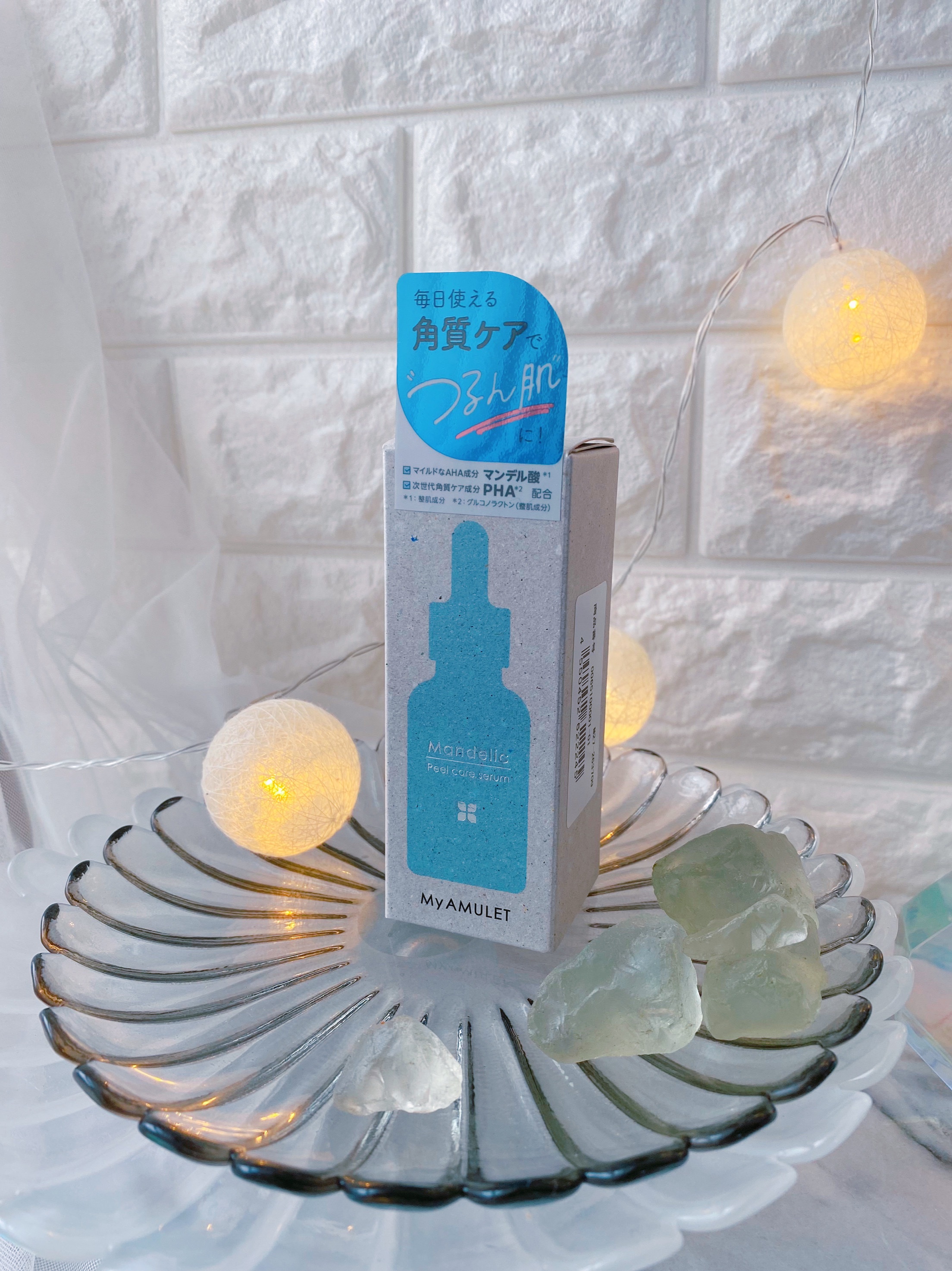 ピールケアセラム/My AMULET/美容液を使ったクチコミ（3枚目）