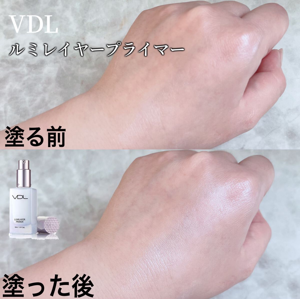 ラトゥー エクラ ファンデーション プライマー N/PAUL & JOE BEAUTE/化粧下地を使ったクチコミ(5枚目)