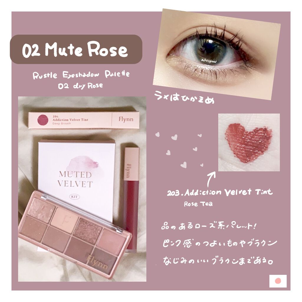 アディクション ベルベットティント 206 ディープブレス/Flynn/リップティントを使ったクチコミ（3枚目）