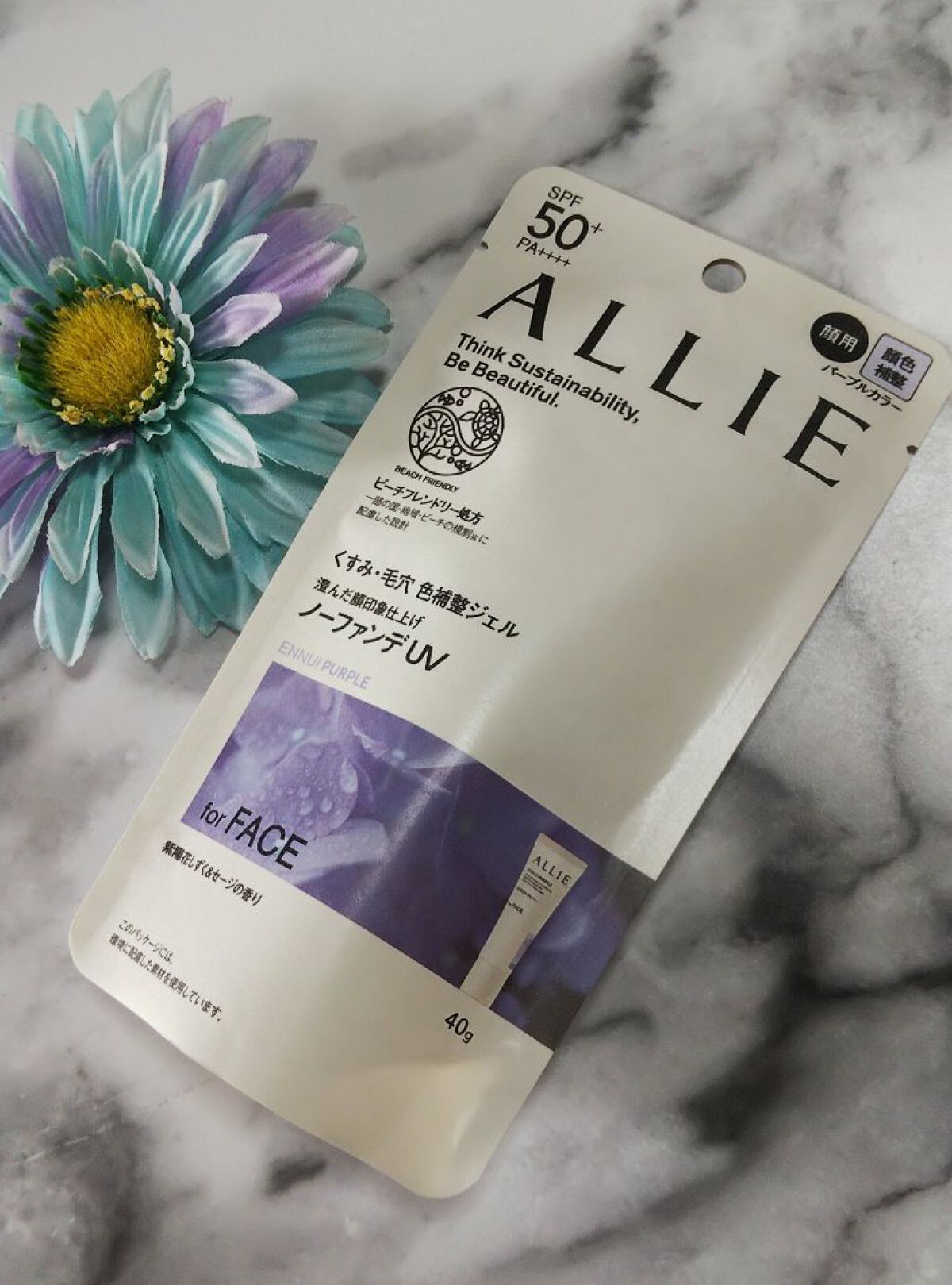 アリィー クロノビューティ カラーチューニングUV/アリィー/日焼け止めクリームを使ったクチコミ（1枚目）