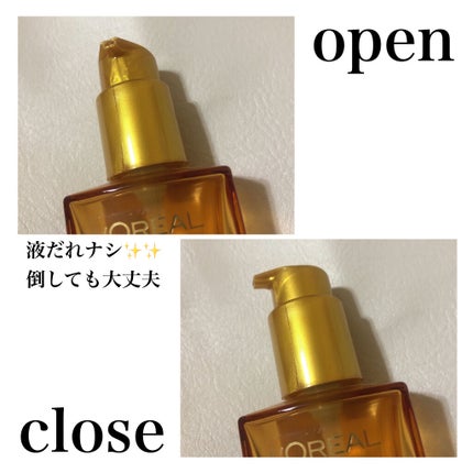 エルセーヴ エクストラオーディナリーオイル エクストラリッチ フィニッシュ/ロレアル パリ/ヘアオイルを使ったクチコミ(2枚目)