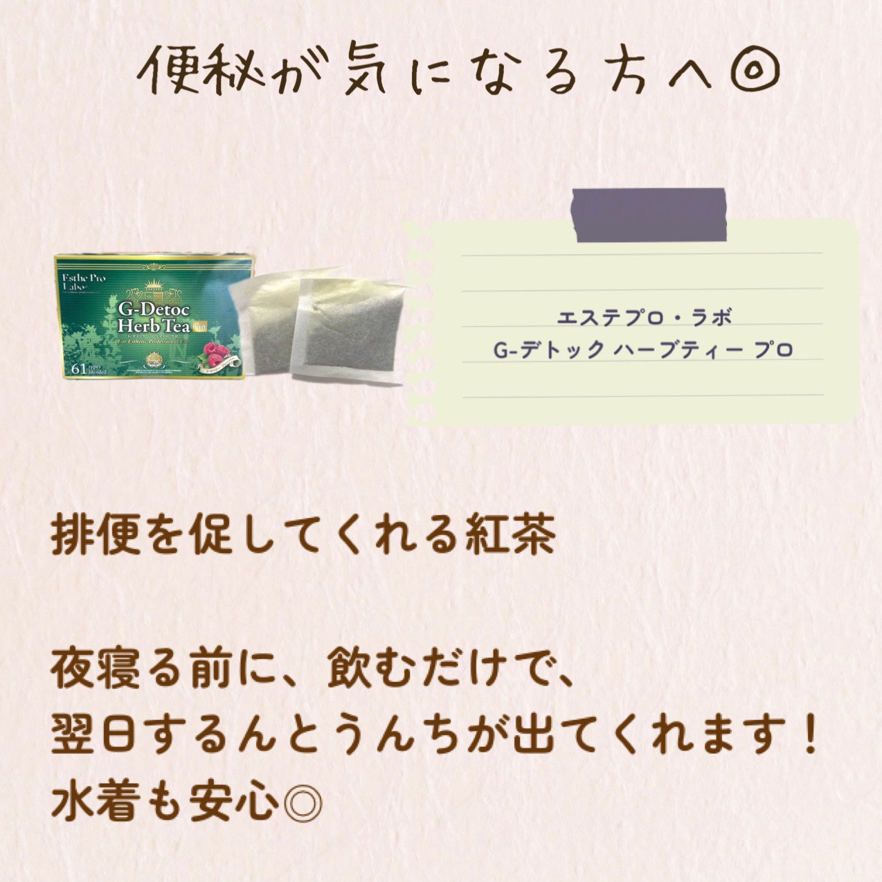 脱色クリーム 敏感肌用/エピラット/ムダ毛ケアを使ったクチコミ(4枚目)