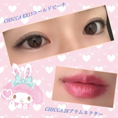 メスメリック リップスティック/CHICCA/口紅を使ったクチコミ（1枚目）