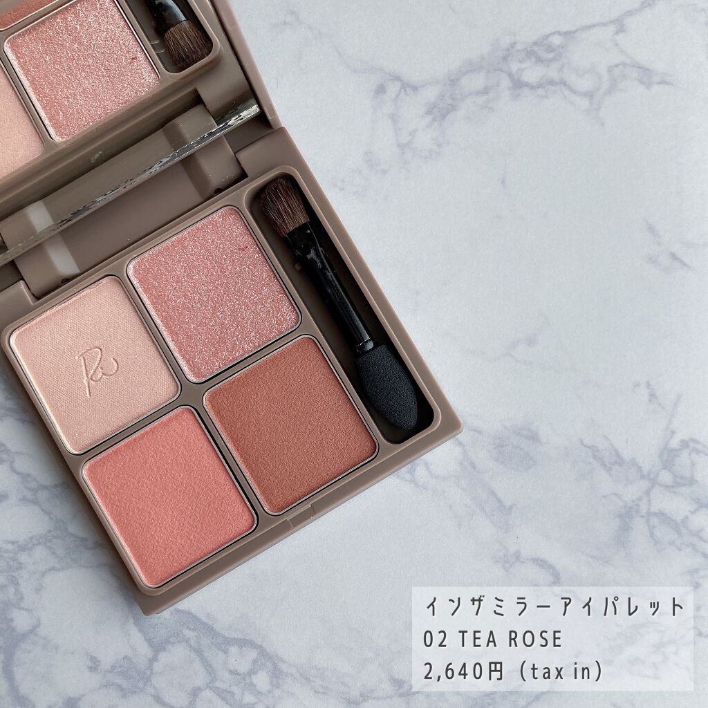 インザミラーアイパレット/Ririmew/アイシャドウパレットを使ったクチコミ（2枚目）