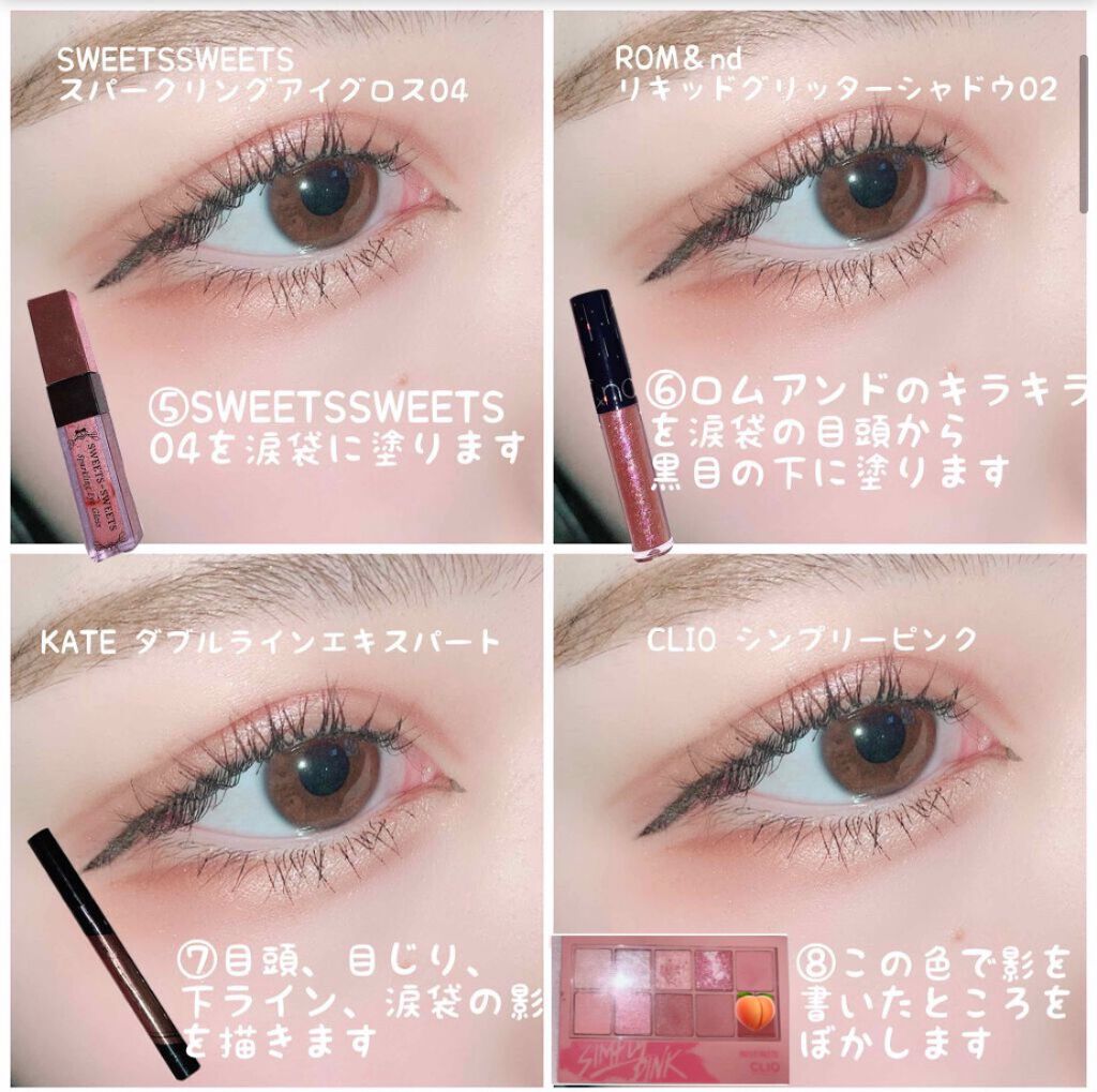 極細 アイライナーR/CEZANNE/リキッドアイライナーを使ったクチコミ（3枚目）