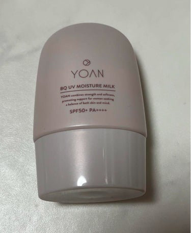 BQ UVモイスチャーミルク/YOAN/日焼け止め・UVケアを使ったクチコミ（1枚目）