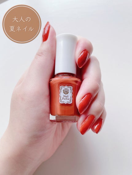 ネイルパーラー/ネイルパーラー/マニキュアを使ったクチコミ(1枚目)