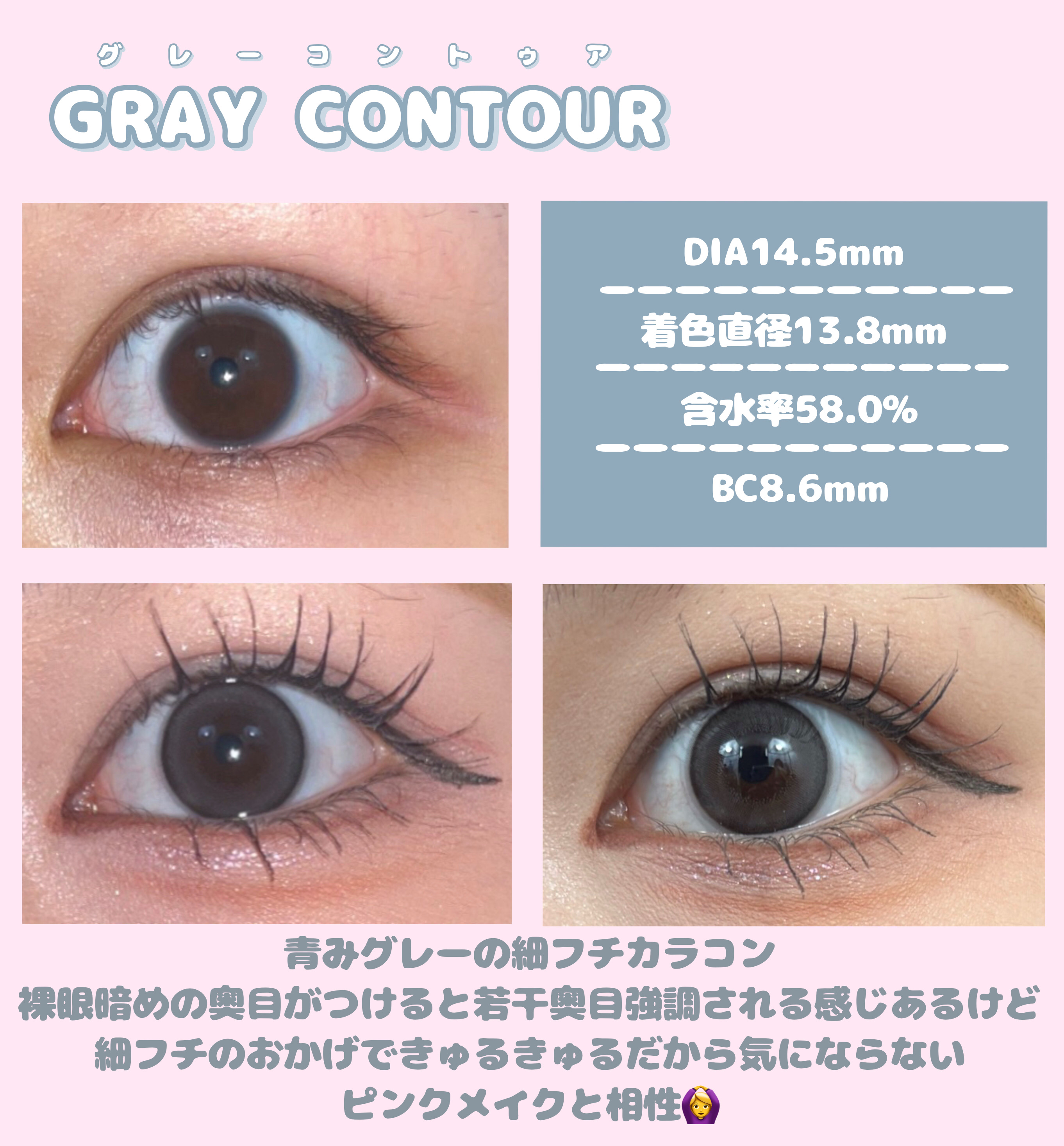 マランマラン ワンデー/malun malun/ワンデー（１DAY）カラコンを使ったクチコミ（2枚目）