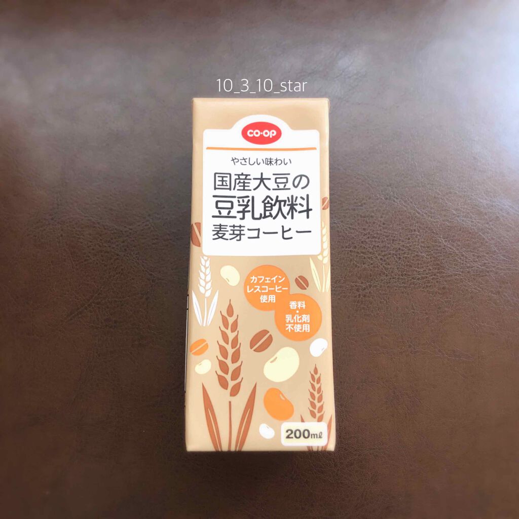 豆乳飲料 麦芽コーヒー/コープ/豆乳飲料を使ったクチコミ(1枚目)