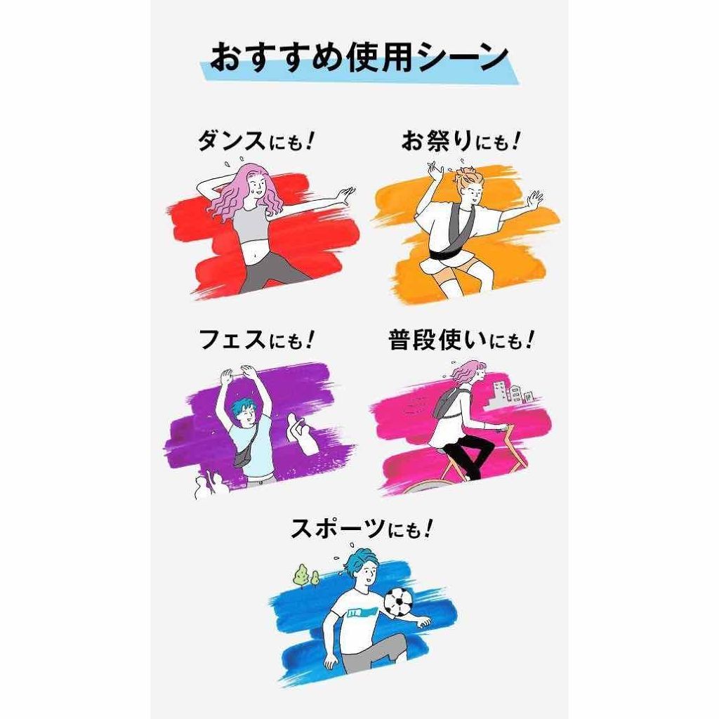 FOR ACTIVE/ケープ/ヘアスプレーを使ったクチコミ(4枚目)