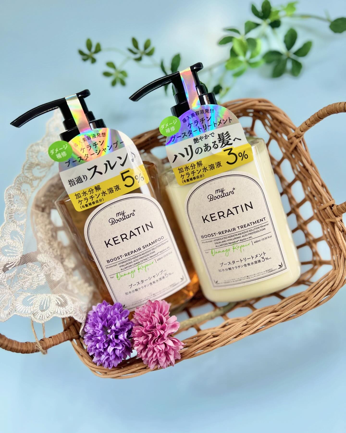★最安★マイブースターズ ケラチン シャンプー&トリートメント&ミスト Amazon | マイブースターズ 【ケラチン】シャンプー