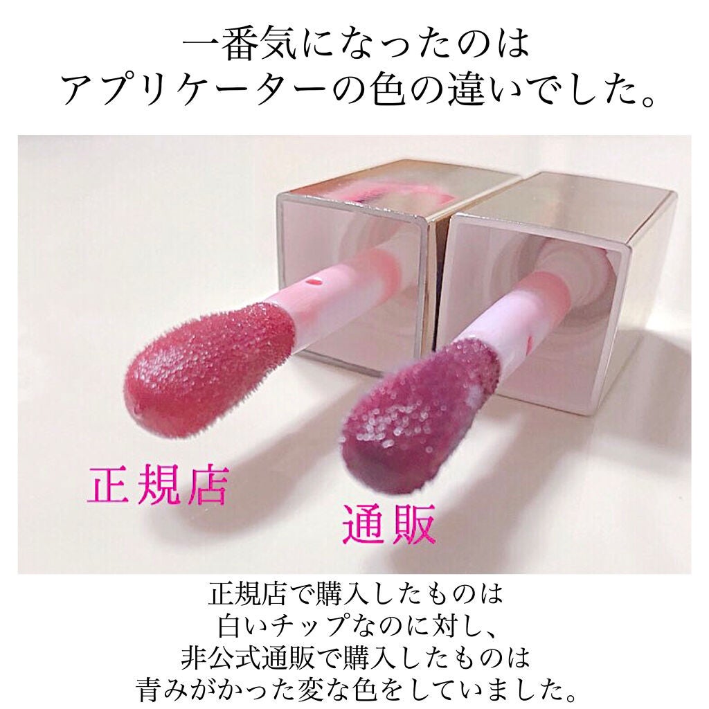 コンフォート リップオイル /CLARINS/リップグロスを使ったクチコミ(3枚目)