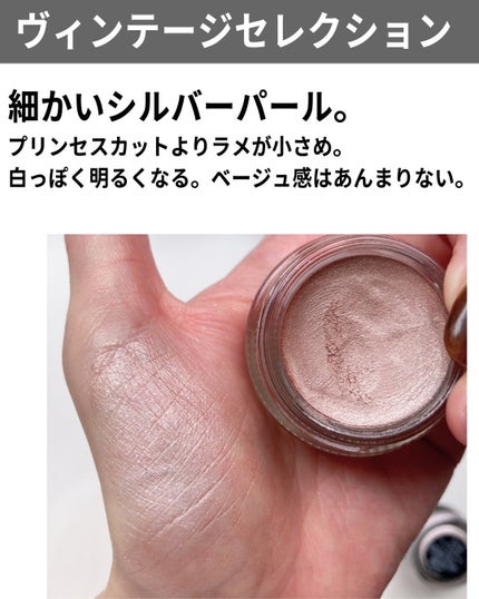 プロ ロングウェア ペイント ポット ペイントリー/M・A・C/ジェル・クリームアイシャドウの画像