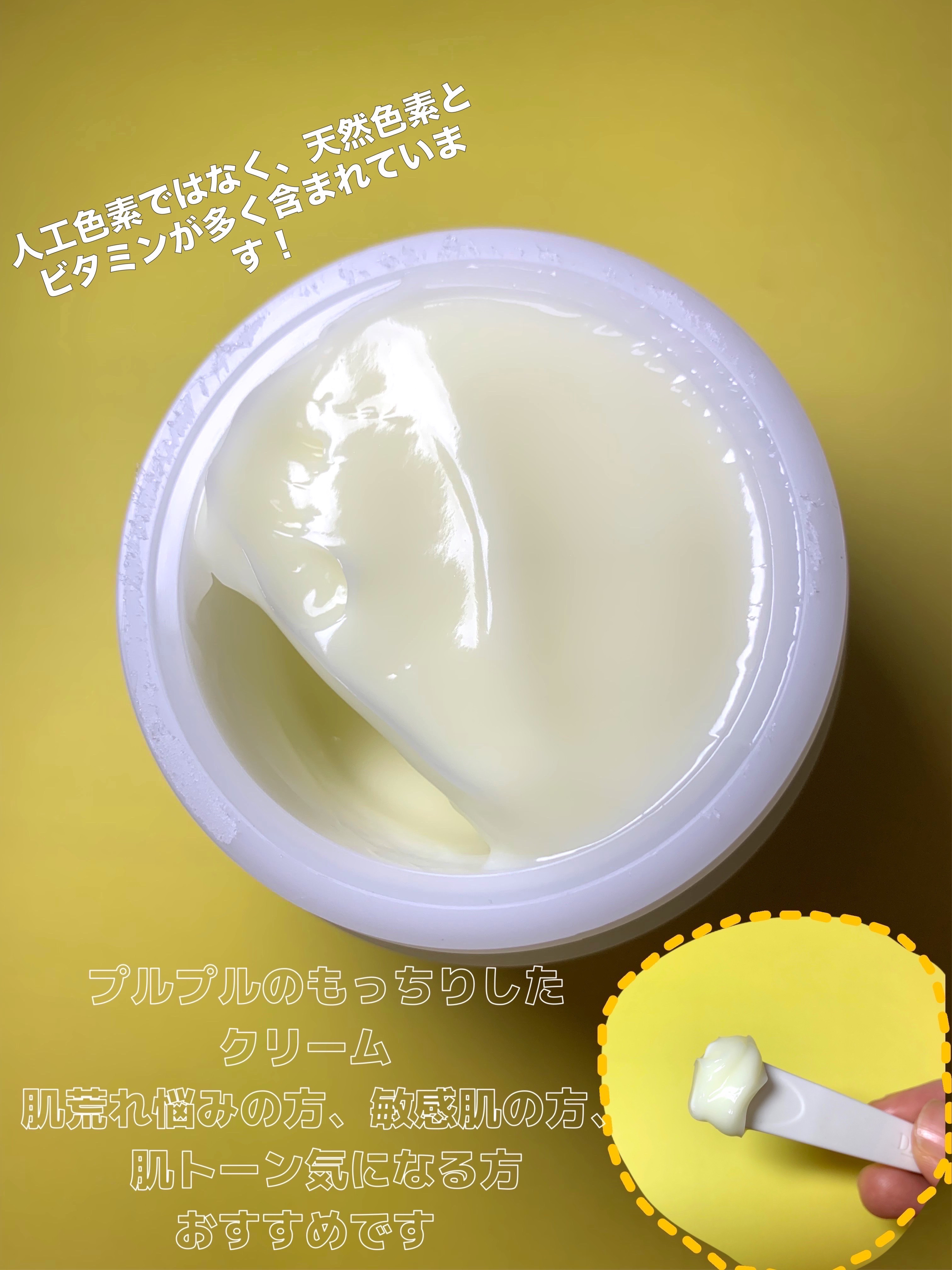 レッドブレミッシュ リペアスージングクリーム/Dr.G/フェイスクリームを使ったクチコミ（2枚目）