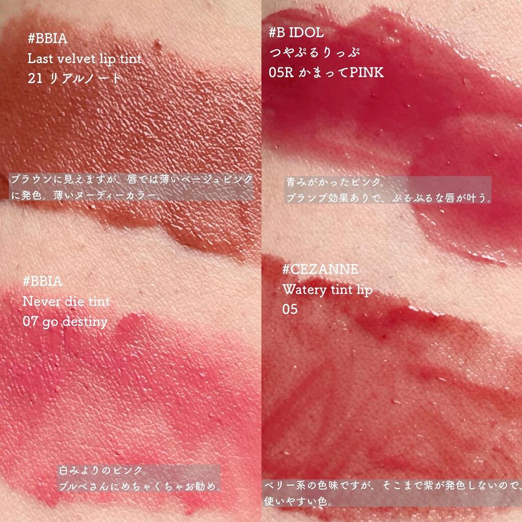 【旧】ディオール アディクト リップ マキシマイザー/Dior/リップグロスを使ったクチコミ(5枚目)