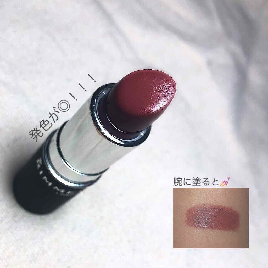 マシュマロルック リップスティック/リンメル ロンドン/口紅を使ったクチコミ（2枚目）