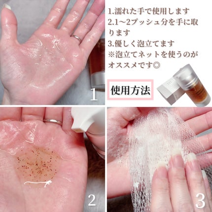 オガナセルダマアルエックスクレンザー/OGANACELL/洗顔フォームを使ったクチコミ(5枚目)