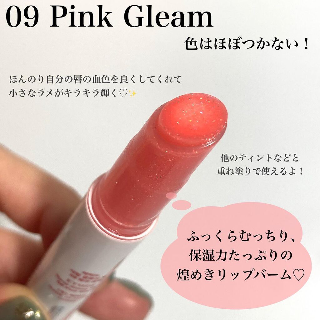 Pickmi.Beauty on LIPS 「🎄🎁🎄🎁🎄🎁🎄ETUDESyrupGlossyBalm❤️❤️..」(4枚目)