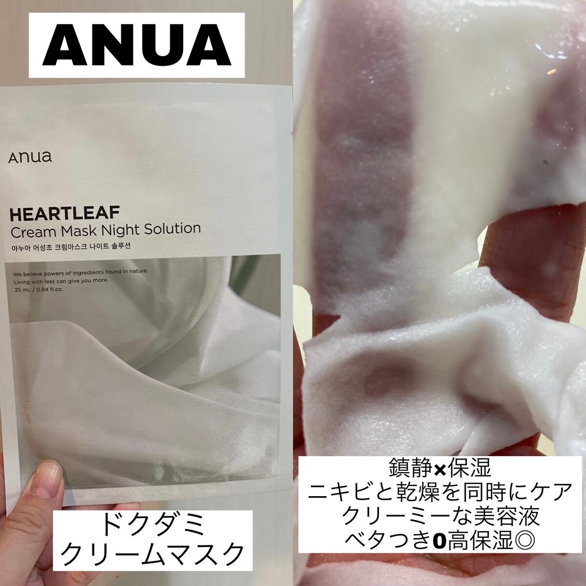 オルフェス バイタルマスク/ALFACE+/シートマスク・パックを使ったクチコミ(3枚目)