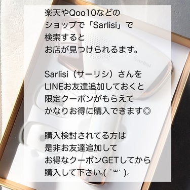 サファイア冷却 脱毛器 ムダ毛ケア/Sarlisi/家庭用脱毛器を使ったクチコミ（9枚目）