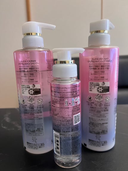 バスグロウ リペア&シャイン シャンプー / トリートメント/LUX/市販シャンプーを使ったクチコミ(2枚目)