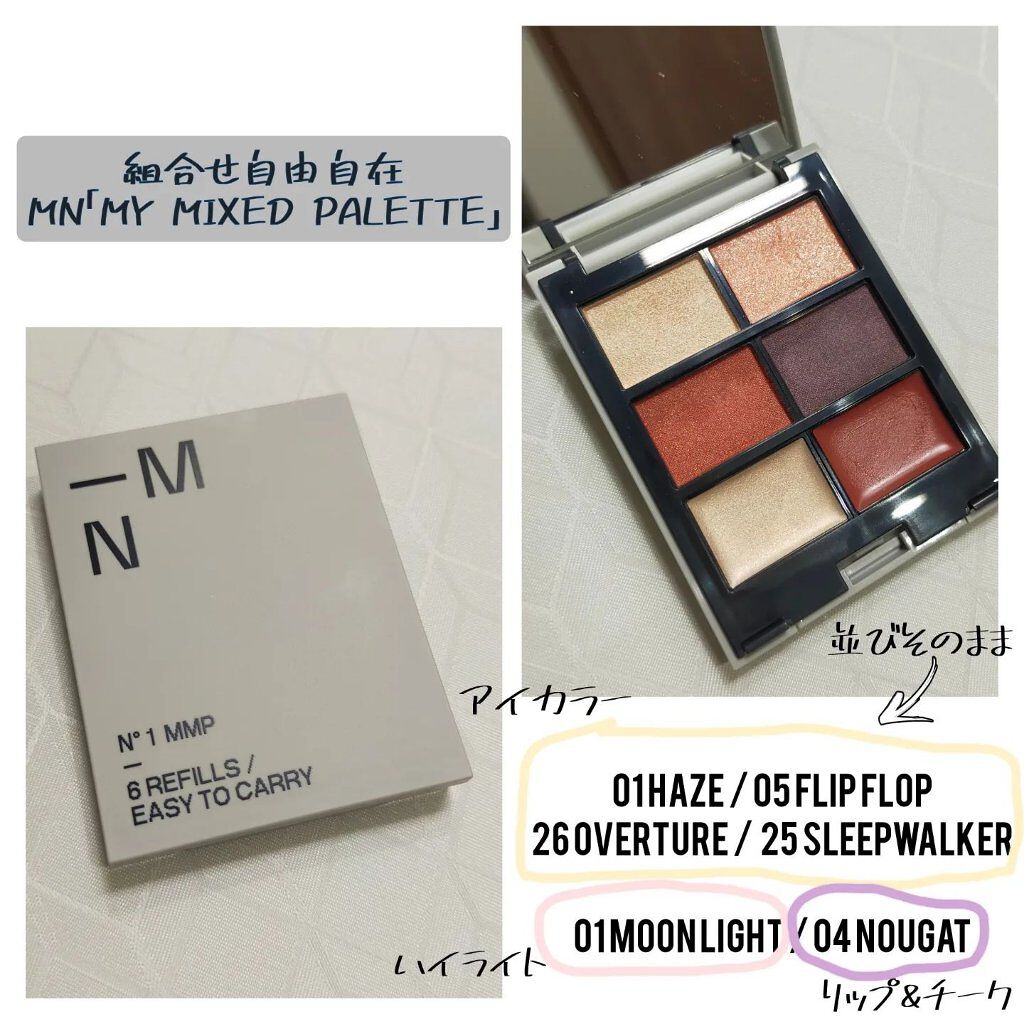 MY MIXED PALETTE 6色カスタムパレット 26 OVERTURE/MN/マルチパレットを使ったクチコミ（1枚目）
