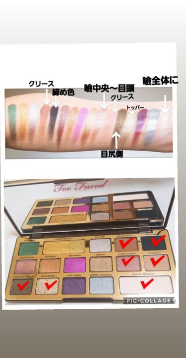 チョコレート ゴールド アイ シャドウ パレット/Too Faced/アイシャドウパレットを使ったクチコミ（4枚目）