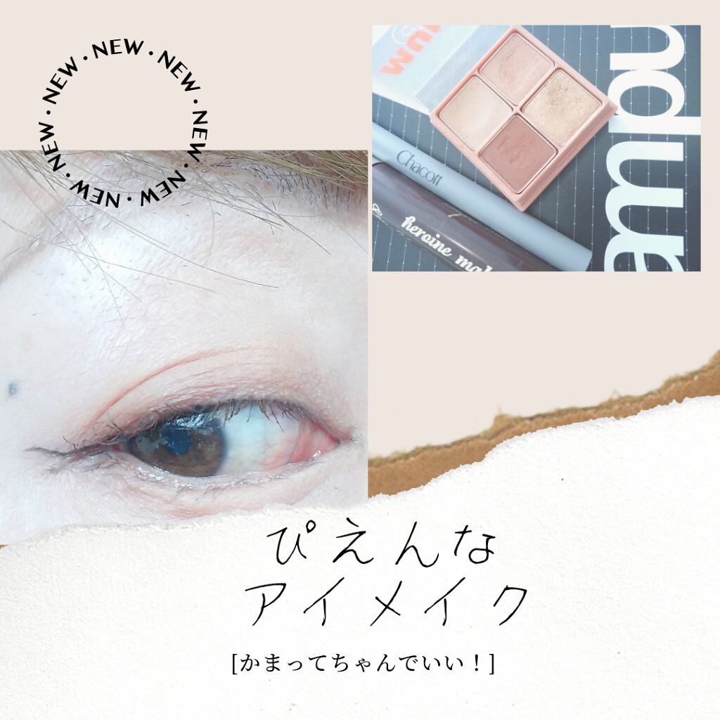 マルチキューブ/i’m meme/マルチパレットを使ったクチコミ（1枚目）