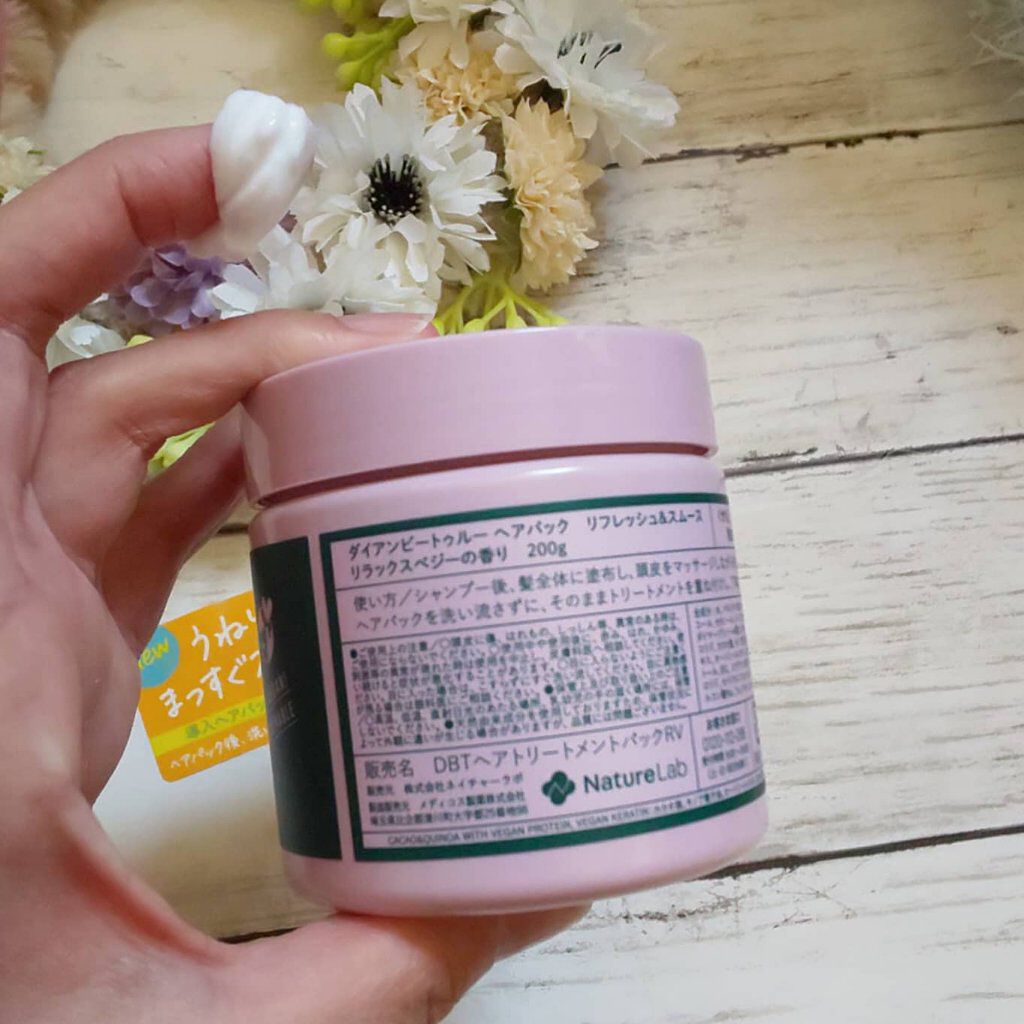 Diane Be True（ダイアンビートゥルー）/RELAX / ヘアパック/ダイアンビートゥルー/ヘアマスク・ヘアパックを使ったクチコミ（3枚目）
