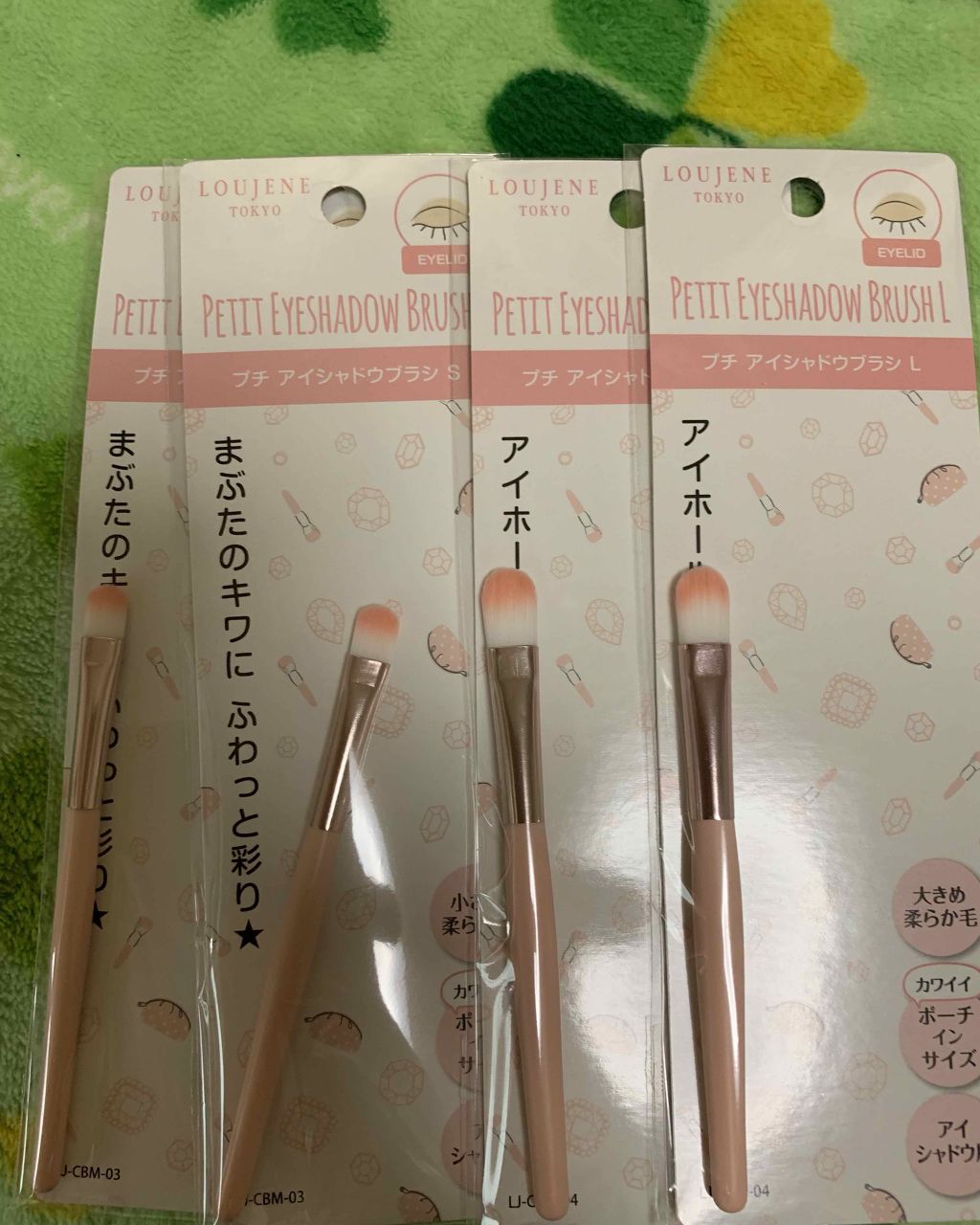 LJ アイシャドウブラシ L/LOUJENE/メイクブラシを使ったクチコミ(1枚目)