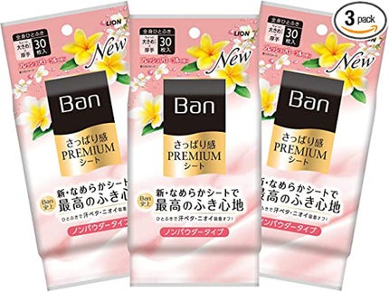 Ban さっぱり感PREMIUMシート ノンパウダータイプ