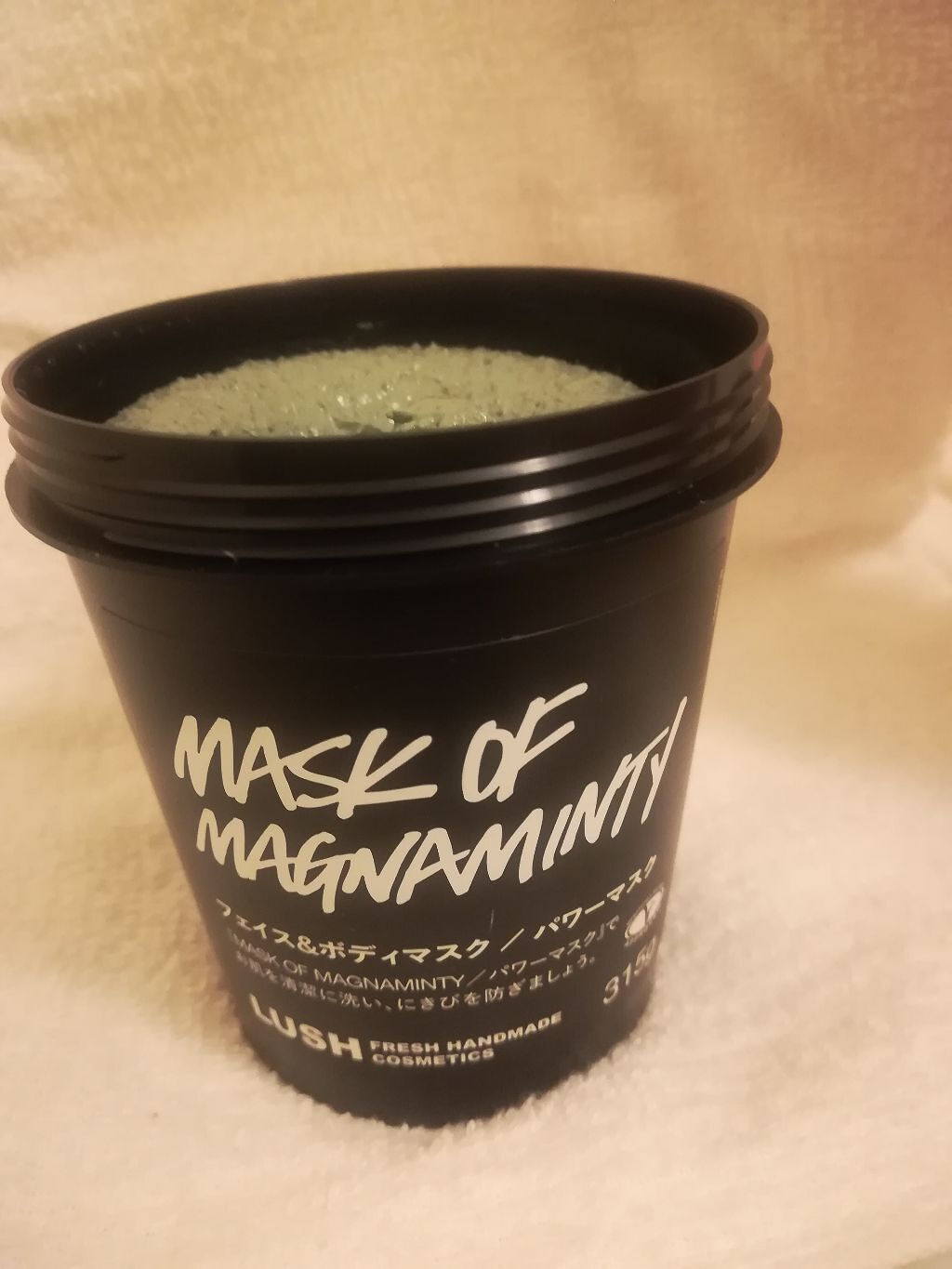 パワーマスク/ラッシュ/洗い流すパック・マスクを使ったクチコミ（1枚目）