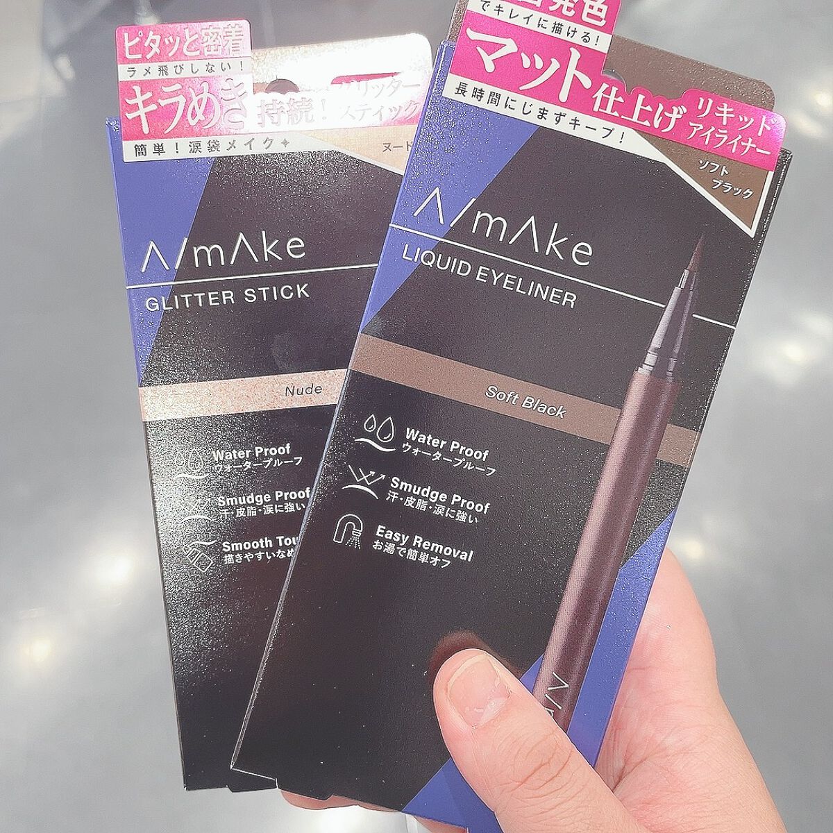 エーメイク グリッタースティック/A/mAke/グリッターを使ったクチコミ(1枚目)