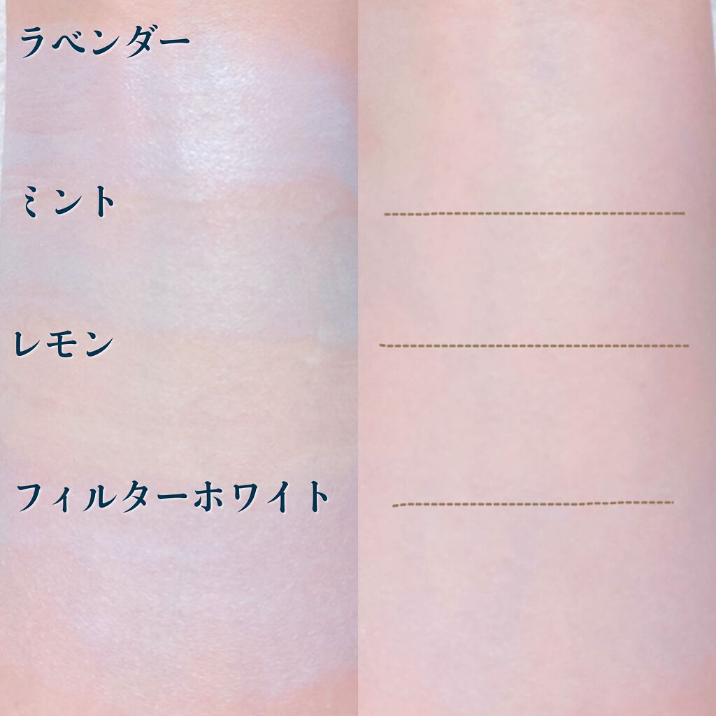 ブライトピュアベースCC/CandyDoll/CCクリームを使ったクチコミ(4枚目)