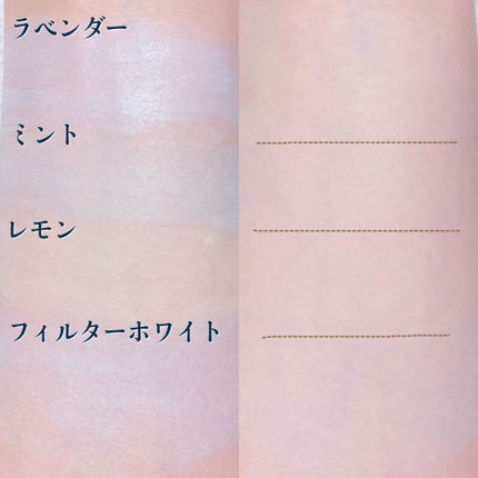 ブライトピュアベースCC/CandyDoll/CCクリームを使ったクチコミ(4枚目)