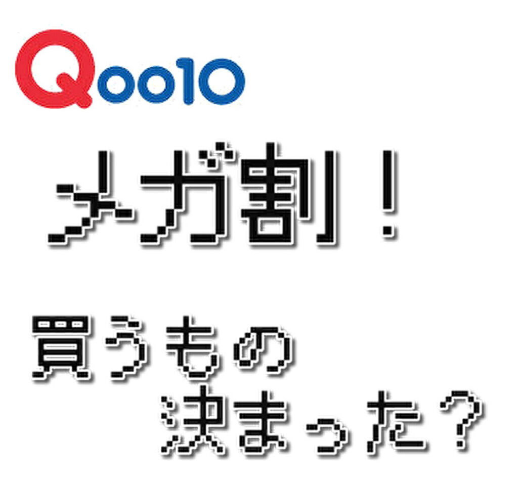 グリーンティーシード アイ＆フェイスボール/innisfree/美容液を使ったクチコミ（1枚目）